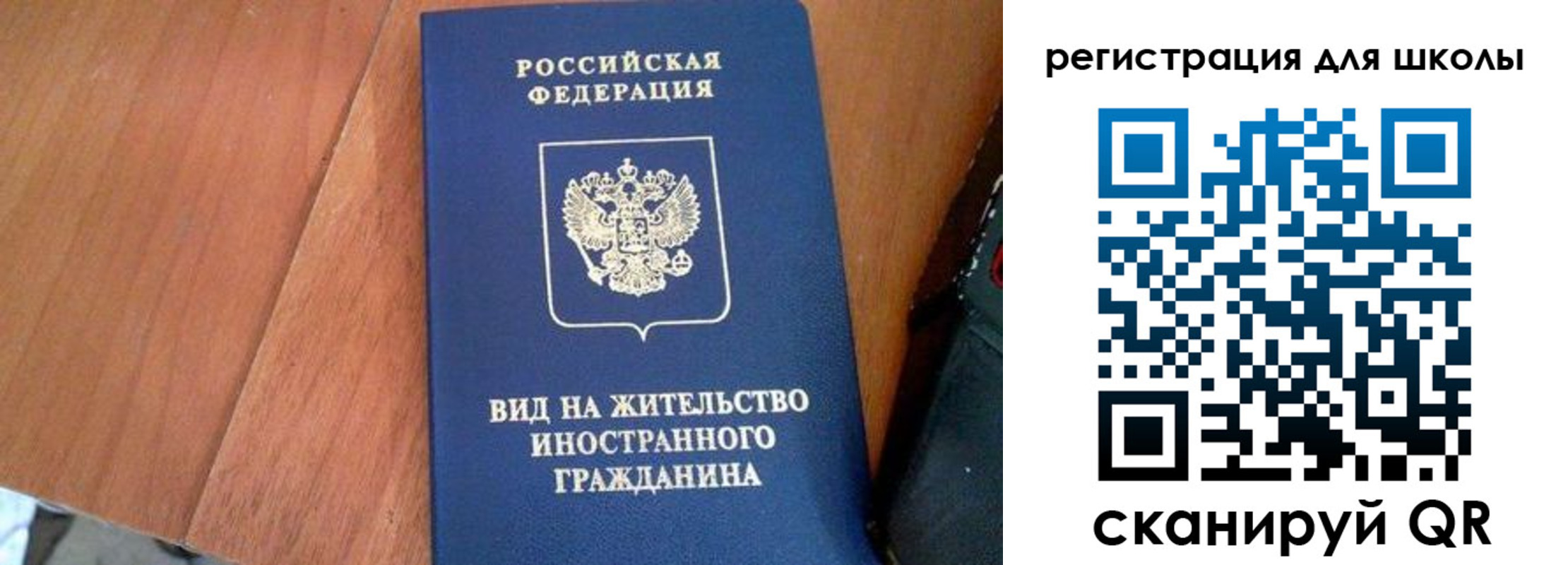 где прописаться в Псковской области