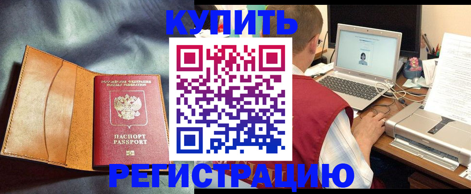 найти адрес прописки в Псковской области